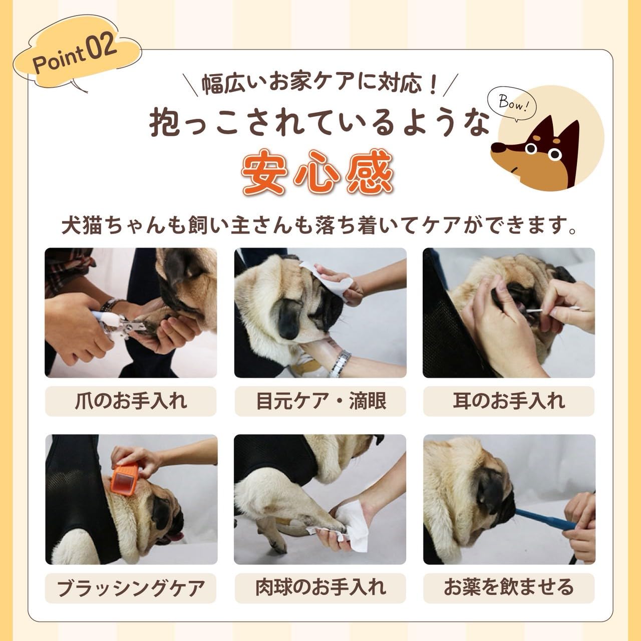 確認用です。グルーミング・爪切り Amazon.co.jp: Newsones グルーミングハンモック 犬 猫 爪切り